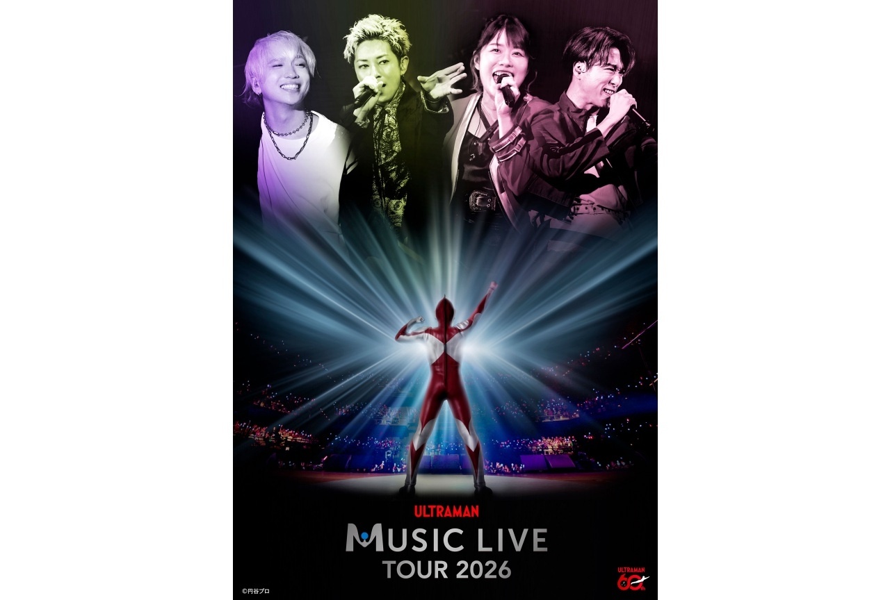 「 ULTRAMAN MUSIC LIVE TOUR 2026」 横浜ビブレ店・福岡パルコ店でチケット販売開始!