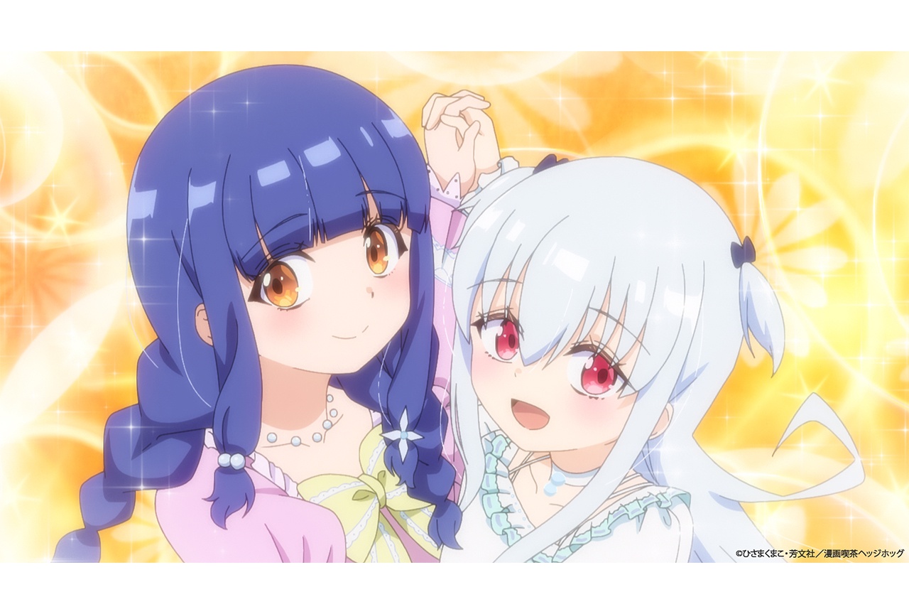アニメ『まんきつ暮らし』第8話あらすじ＆先行カット