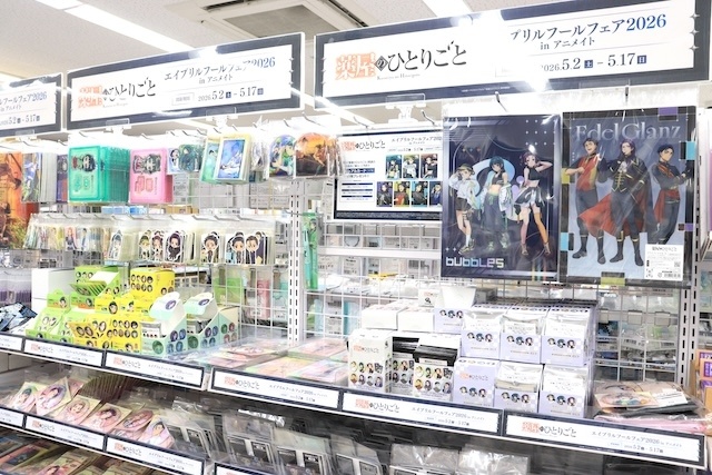 フェア「TVスペシャルアニメ『五等分の花嫁＊』五つ子お誕生日フェア2026 in アニメイト」が開催中！　コミックス『呪術廻戦≡(3)』が発売！　ほか［今日のアニメイト池袋本店］-3