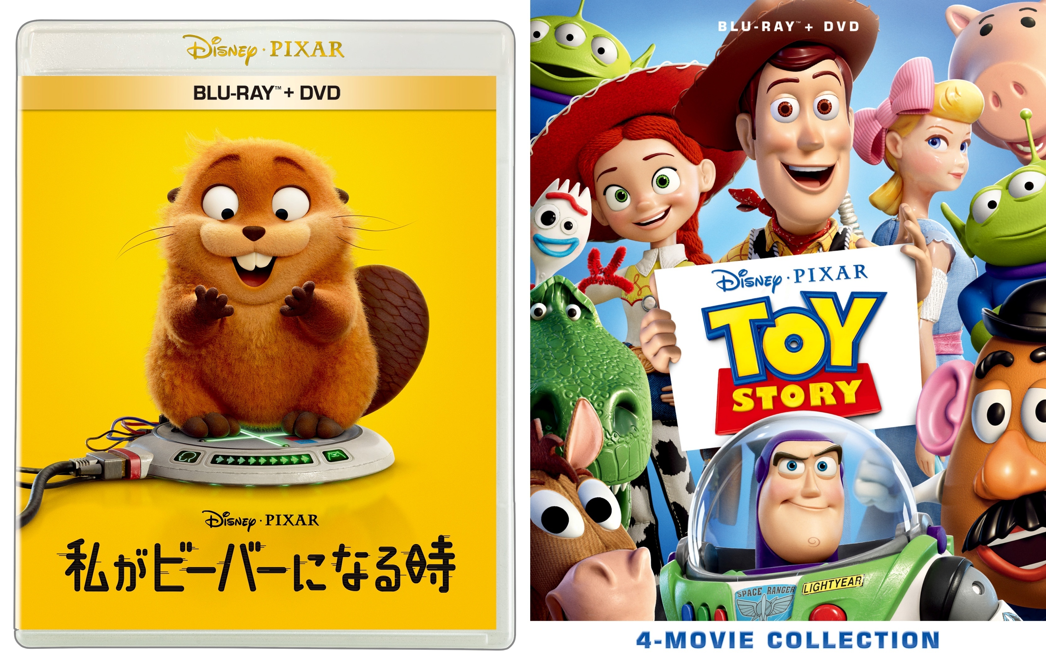 『私がビーバーになる時』ブルーレイセットと『トイ・ストーリー』4作品のBOXセットが発売決定