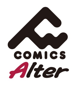 【プロ・アマ不問！】レーベル初の「FWコミックスオルタマンガ大賞」が開催!!-2