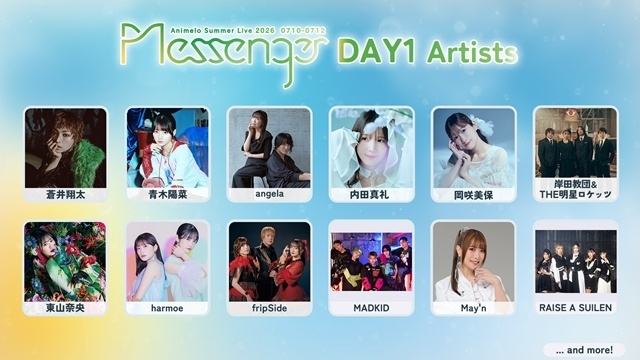 「Animelo Summer Live 2026 -Messenger-」第3弾出演アーティスト5組発表！　夏吉ゆうこ (かぐや from 超かぐや姫！)、i☆Risら5組決定-2