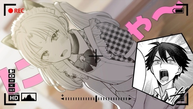 『稲穂くんは偽カノジョのはずなのに』第4巻発売記念PVが公開！　梶原岳人さん、榊原優希さんが出演-1
