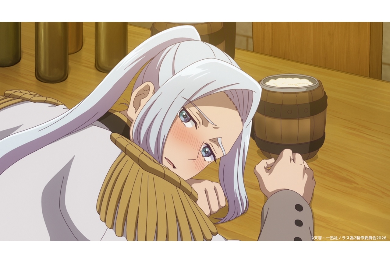 『ラス為 Season２』第6話「不埒王女と酒」先行場面カット＆あらすじ