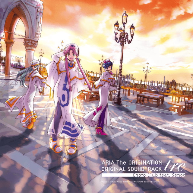ARIAシリーズアナログ化第2弾！　「ARIA The NATURAL」「ARIA The ORIGINATION」のサントラ同時リリース決定！-2