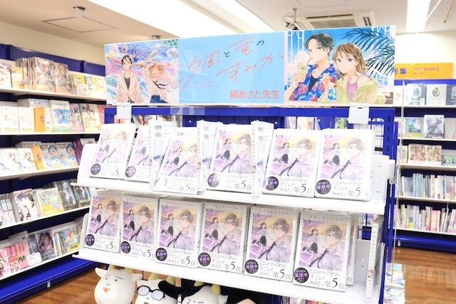Blu-ray「にじさんじ WORLD TOUR 2025 Singin’ in the Rainbow！名古屋公演」やコミックス『まって、好き。(3)』が発売！　ほか［今日のアニメイト池袋本店］-9