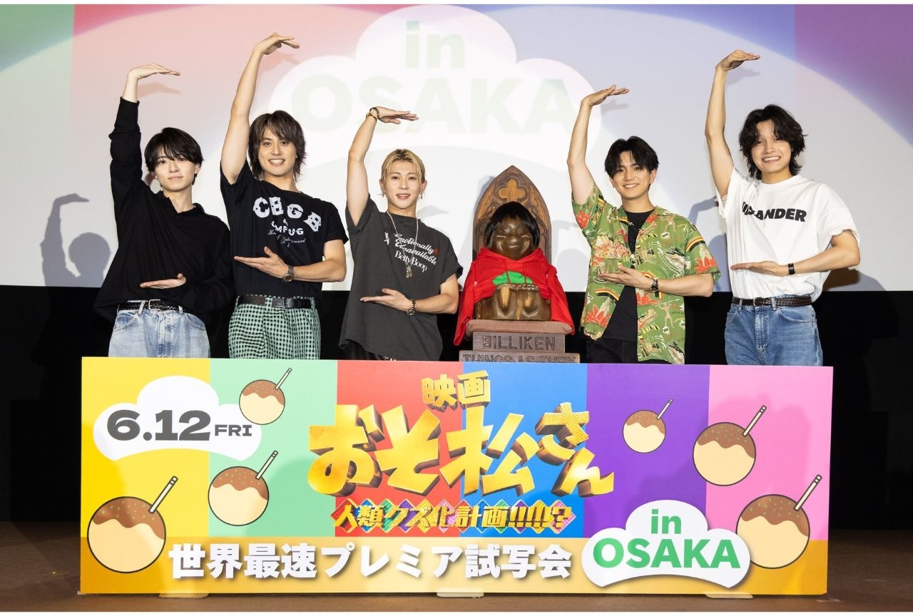 『おそ松さん 人類クズ化計画!!!!!?』プレミア試写会 公式レポ