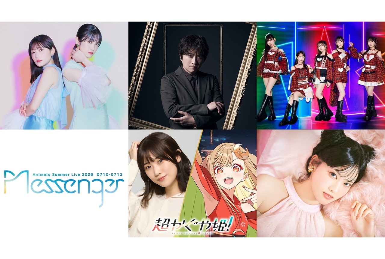 「アニサマ2026」第3弾出演アーティスト5組発表！