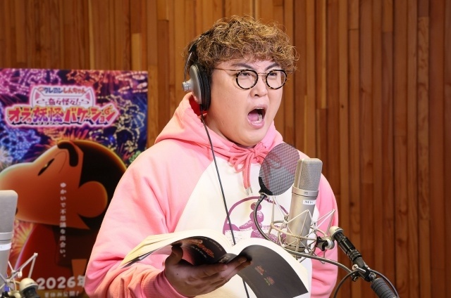 『映画クレヨンしんちゃん 奇々怪々！オラの妖怪バケ～ション』伊藤沙莉さん、お笑いコンビ・マユリカのゲスト出演が決定！　コメント到着-9