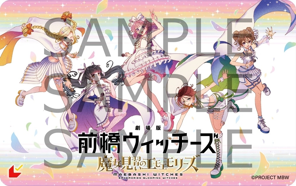 ▲ティザービジュアルを使用したムビチケデザイン
