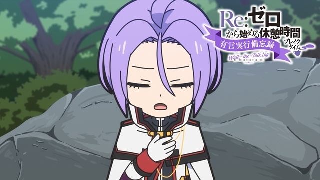 アニメ『Re:ゼロから始める異世界生活』4th season 第7話（73話）「コンビニを出ると、そこは不思議の世界でした」よりあらすじ&先行カット、WEB予告が公開！-12