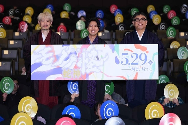 『劇場版モノノ怪 第三章 蛇神』特別上映イベントが実施！　神谷浩史さん・細見大輔さん・中村健治総監督が着物姿で登壇-1