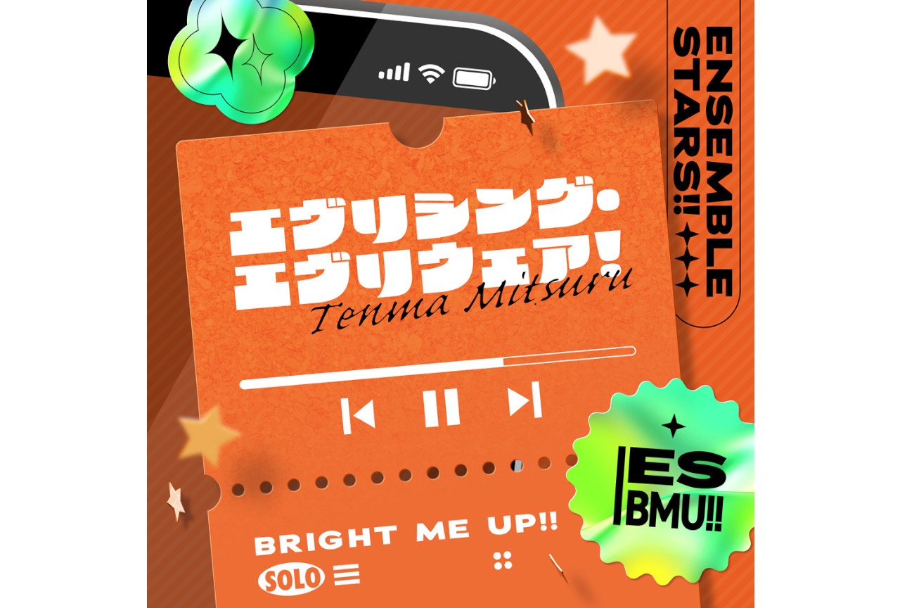 『あんスタ！！』天満 光のソロ楽曲が5/10～全世界一斉配信開始