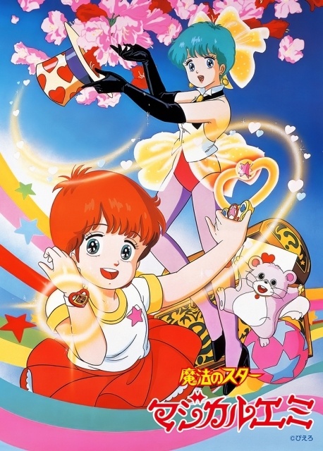 「魔法の妖精ペルシャ 40th Anniversary Blu-ray BOX」キャラクターデザイン・岸義之氏描き下ろしイラストを使用したくるみBOXデザイン公開！　特典や収録内容も解禁-21