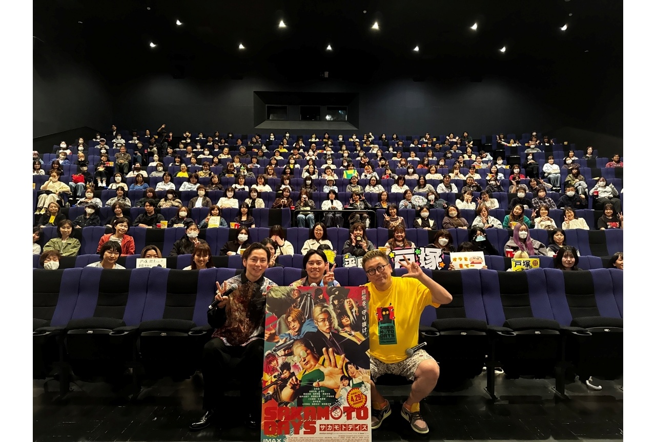 映画『SAKAMOTO DAYS』ティーチイン付き舞台挨拶 公式レポ