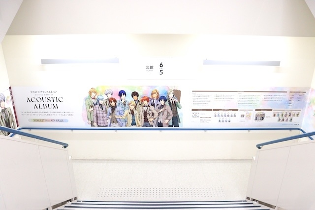 CD「うたの☆プリンスさまっ♪Shining Birthday Acoustic Album」やコミックス『体感予報(2)』 アニメイトセット【描き下ろしマンガ入り12P小冊子付き】が発売！　ほか［今日のアニメイト池袋本店］-2