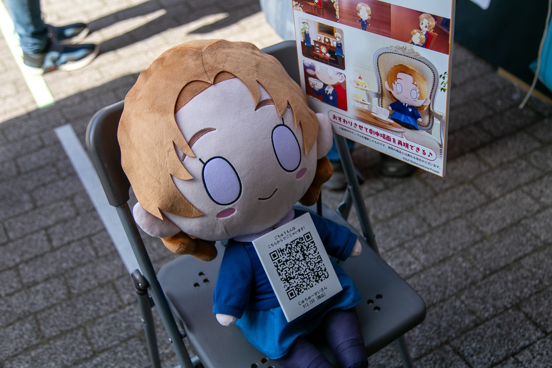 “3度目の正直”でついにサメさんチーム集結！ 『ガールズ＆パンツァー』海楽フェスタ2026スペシャルステージレポート――『最終章』第5話上映日も解禁-8