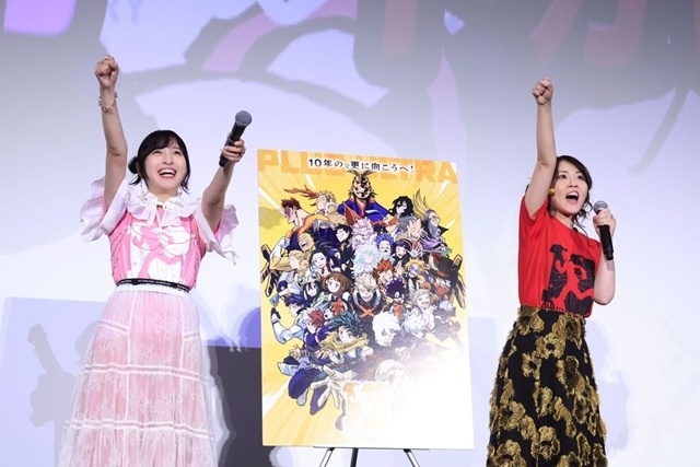 『僕のヒーローアカデミア』「キャラクターマッチアップ名エピソード上映」第1回【麗日お茶子×トガヒミコ】開催！　佐倉綾音さん・福圓美里さんが舞台挨拶を実施-4