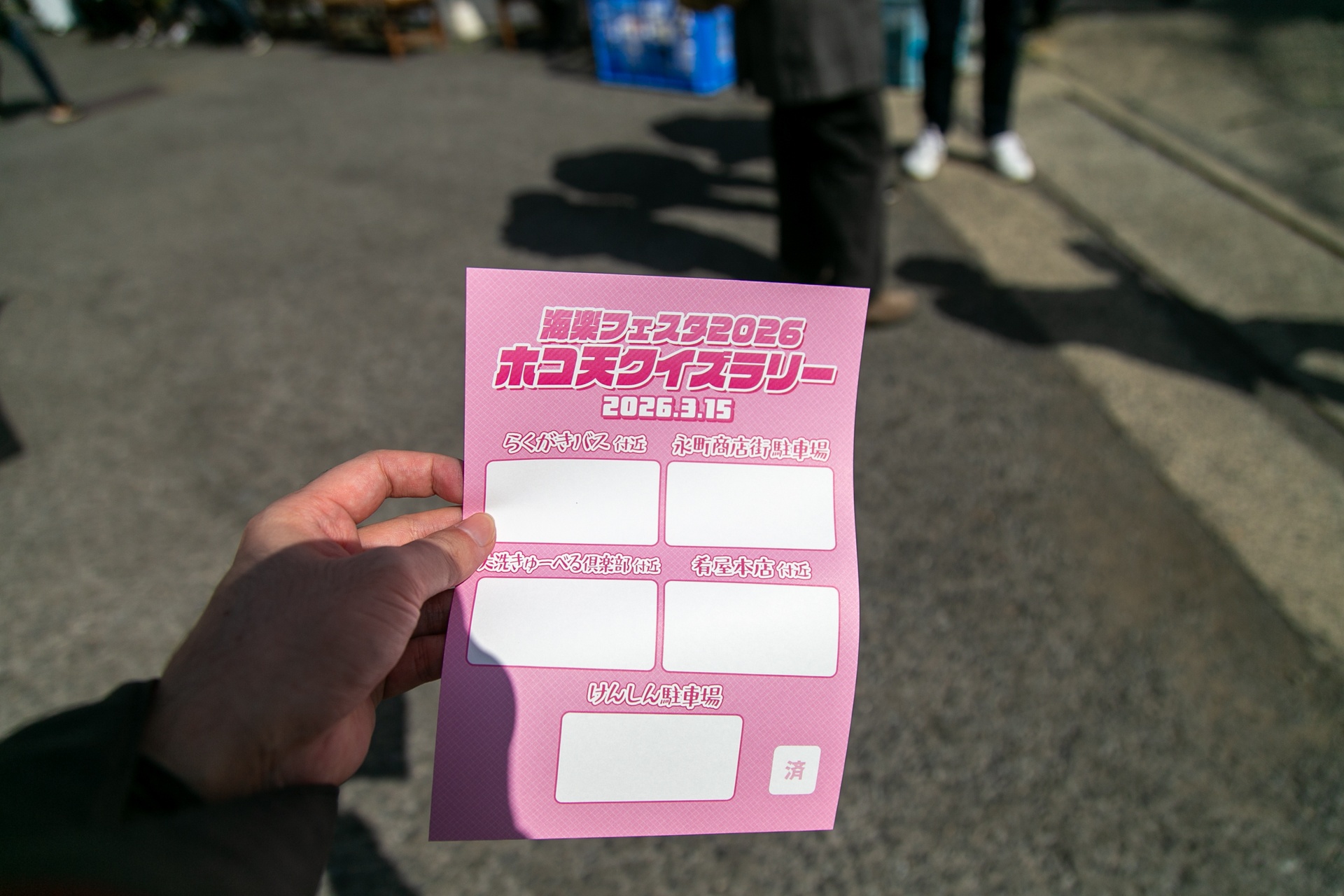 “3度目の正直”でついにサメさんチーム集結！ 『ガールズ＆パンツァー』海楽フェスタ2026スペシャルステージレポート――『最終章』第5話上映日も解禁-19