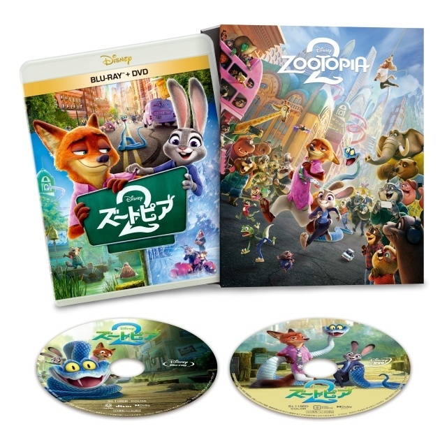 『ズートピア２』本編に散りばめられた、ディズニーキャラクターやディズニー作品にまつわる“トリビア”映像の一部が公開！-3