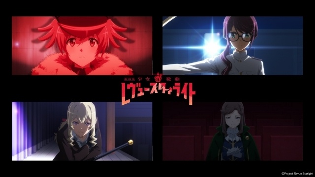 『劇場版 少女☆歌劇 レヴュースタァライト』「公開5周年企画 舞台挨拶付きプレミア上映」が開催決定！ リバイバル上映期間の来場特典も公開-6