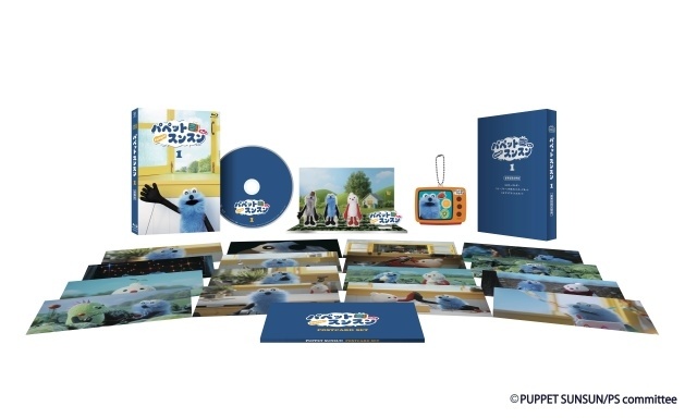 『パペットスンスン』Blu-ray＆DVD Vol.1が7月15日に発売決定！　本編や特典映像を収録したNFCキーホルダーなど、収録内容と特典情報が公開-1