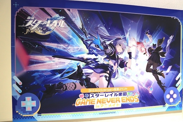 フェア「TVスペシャルアニメ『五等分の花嫁＊』五つ子お誕生日フェア2026 in アニメイト」が開催中！　コミックス『呪術廻戦≡(3)』が発売！　ほか［今日のアニメイト池袋本店］-21