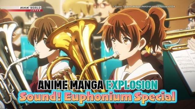 ドキュメンタリー番組「ANIME MANGA EXPLOSION」で『響け！ユーフォニアム』を特集！　原作者・武田綾乃先生、総監督・石原立也氏らが出演-5