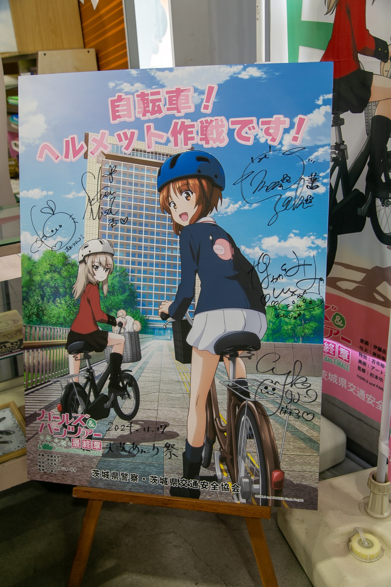 “3度目の正直”でついにサメさんチーム集結！ 『ガールズ＆パンツァー』海楽フェスタ2026スペシャルステージレポート――『最終章』第5話上映日も解禁-16