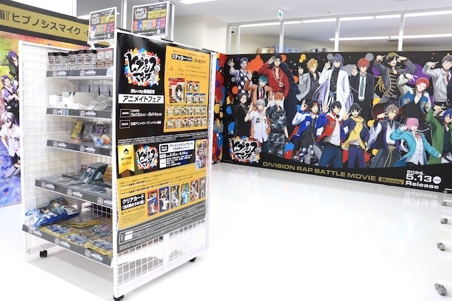フェア「「弱虫ペダル」100巻記念フェアinアニメイト」やフェア「映画『ヒプノシスマイク -Division Rap Battle-』Blu-ray発売記念『アニメイトカフェグラッテ』コラボキャンペーン」が開催中！　ほか［今日のアニメイト池袋本店］-8