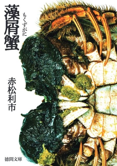 奥浩哉先生による『GIGANT』がアニメーション映画化決定！　「K2 Pictures ラインナップ発表2026 in Cannes」記者会見にて新作10作品含むラインナップが発表-2