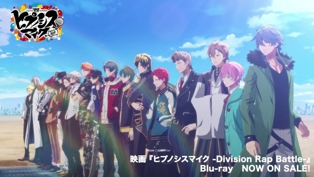 映画『ヒプノシスマイク -Division Rap Battle-』Blu-rayの発売を記念し、オープニング「ヒプノシスマイク -Division Battle Anthem- ＋」映像が期間限定公開！-1