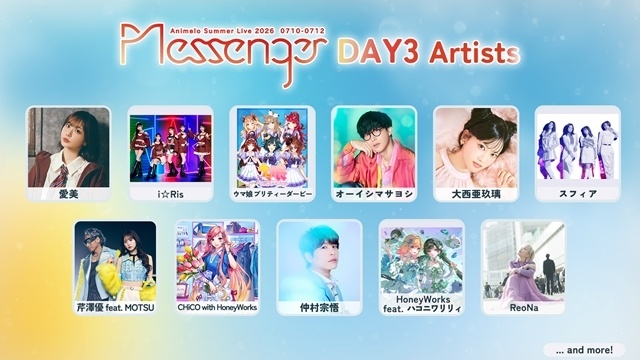 「Animelo Summer Live 2026 -Messenger-」第3弾出演アーティスト5組発表！　夏吉ゆうこ (かぐや from 超かぐや姫！)、i☆Risら5組決定-4