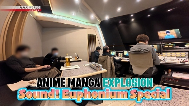 ドキュメンタリー番組「ANIME MANGA EXPLOSION」で『響け！ユーフォニアム』を特集！　原作者・武田綾乃先生、総監督・石原立也氏らが出演-4