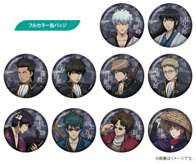TVアニメ『銀魂』の新商品がアニメイト限定で発売！　特典「和紙風カード」がもらえるフェアの開催も!!-1