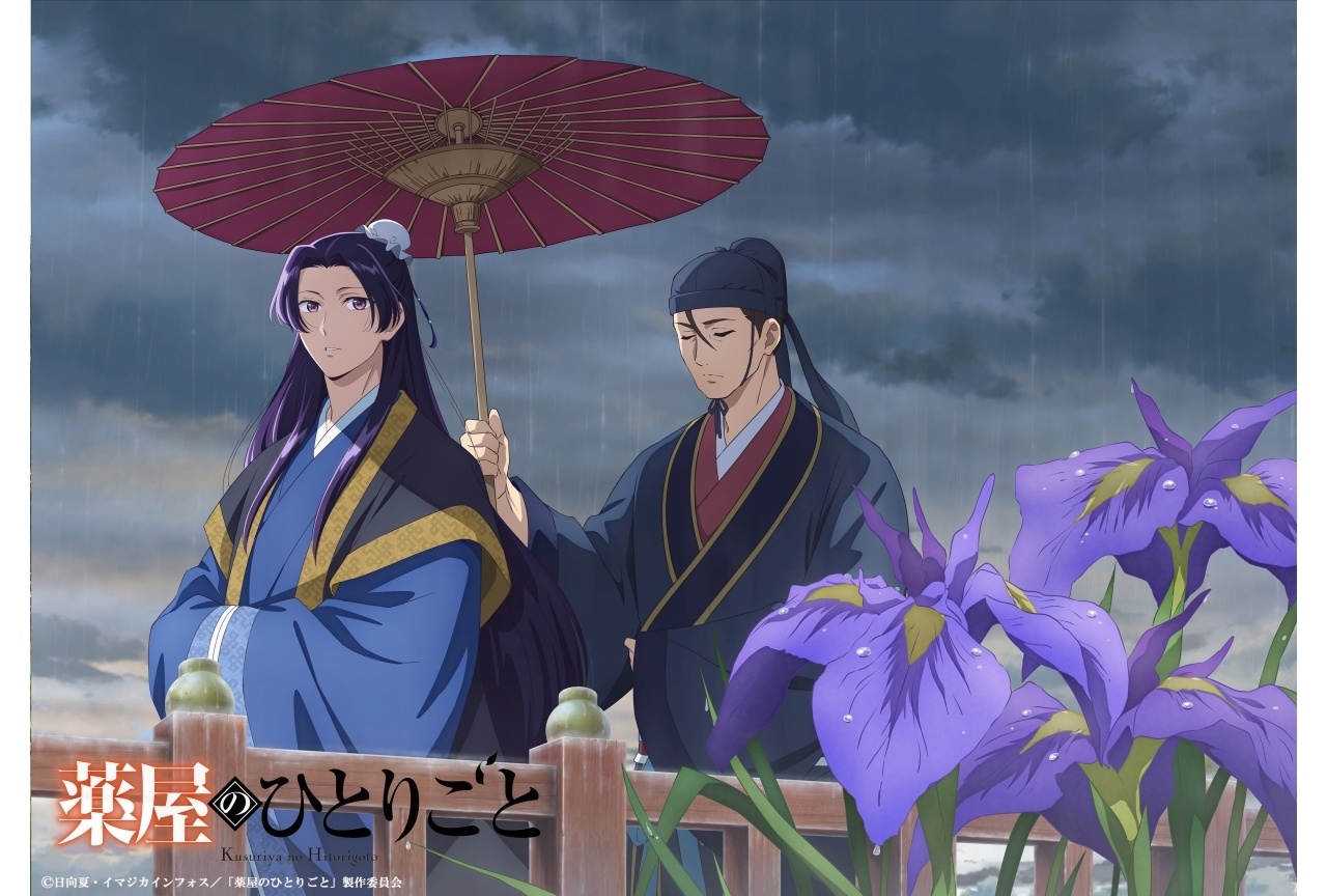 アニメ『薬屋のひとりごと』「猫猫、壬氏と巡る四季」5月ビジュアル解禁