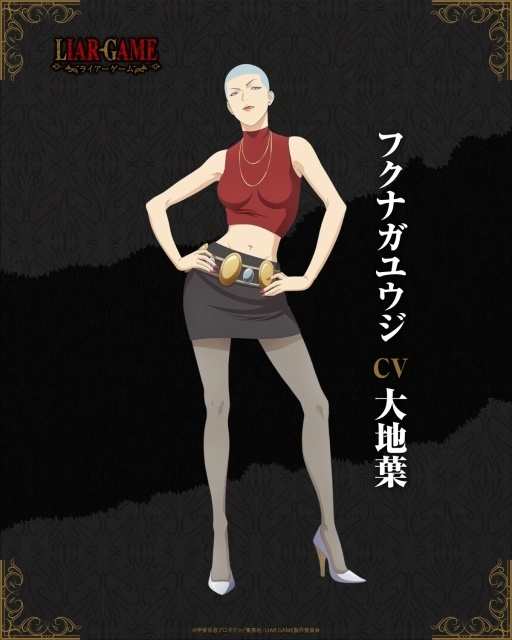 アニメ『LIAR GAME（ライアーゲーム）』フクナガユウジ 役に大地葉さんが決定！ さらにキャスト出演「少数決」in Xスペース 緊急配信が決定！-1