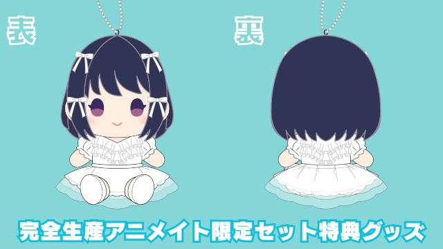 東山奈央さんの歌手活動休止前最後のフルアルバム『OVER THE RAINBOW』は、完全生産アニメイト限定セットが超豪華！-2