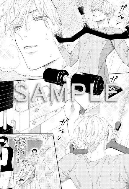 【電子累計2800万DL突破】『体感予報』②（著：鯛野ニッケ先生）が発売！　描き下ろしマンガ入りの12P小冊子が付いたアニメイトセットも!!-2