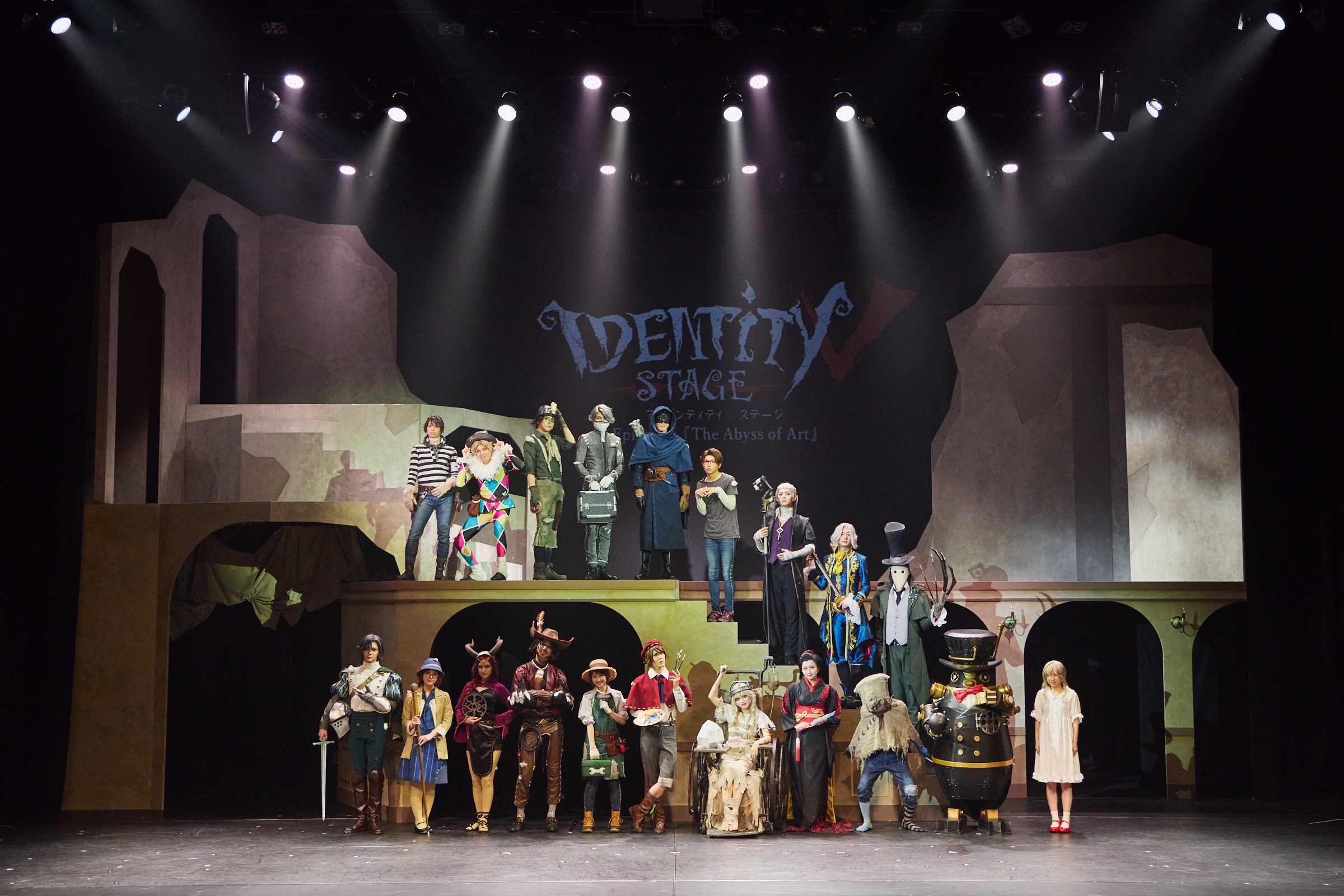 大人気ゲーム『第五人格』の舞台『Identity V STAGE』第6弾が本日より公演開始！　ゲネプロ公演を速報レポート！-1