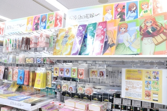 フェア「TVスペシャルアニメ『五等分の花嫁＊』五つ子お誕生日フェア2026 in アニメイト」が開催中！　コミックス『呪術廻戦≡(3)』が発売！　ほか［今日のアニメイト池袋本店］-1