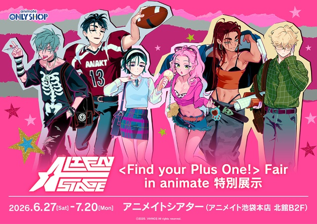 『ALIEN STAGE』から、描き下ろしイラストのグッズがアニメイトで発売！　さらに、フェアやサイン会も開催!!-6