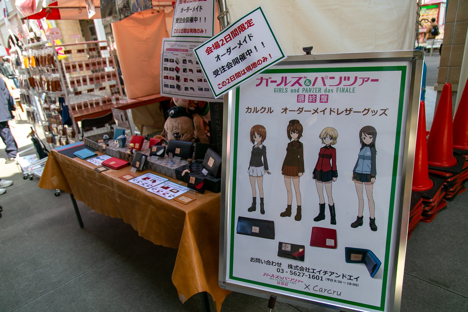“3度目の正直”でついにサメさんチーム集結！ 『ガールズ＆パンツァー』海楽フェスタ2026スペシャルステージレポート――『最終章』第5話上映日も解禁-6