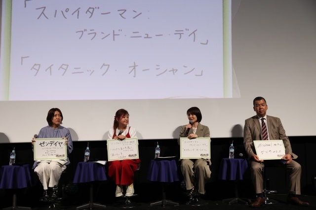 「第1回 映画館大賞（2026年）」授賞式の公式レポートが到着！　アニメ映画部門第1位に輝いた『劇場版「鬼滅の刃」無限城編 』第一章 猗窩座再来』より下野紘さん、早見沙織さんが登壇-18