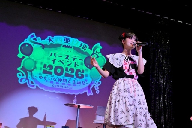「大西亜玖璃バースデーイベント2026～ゆかいな仲間と生誕祭～」公式レポートが到着！-4