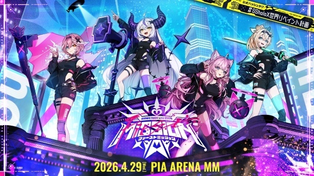 【ホロライブ】秘密結社holoX Live 2026「First MISSION」公式レポートが到着！　ラプラス・ダークネスさん、鷹嶺ルイさん、博衣こよりさん、風真いろはさんが新曲「Just for X」をライブ初披露-1