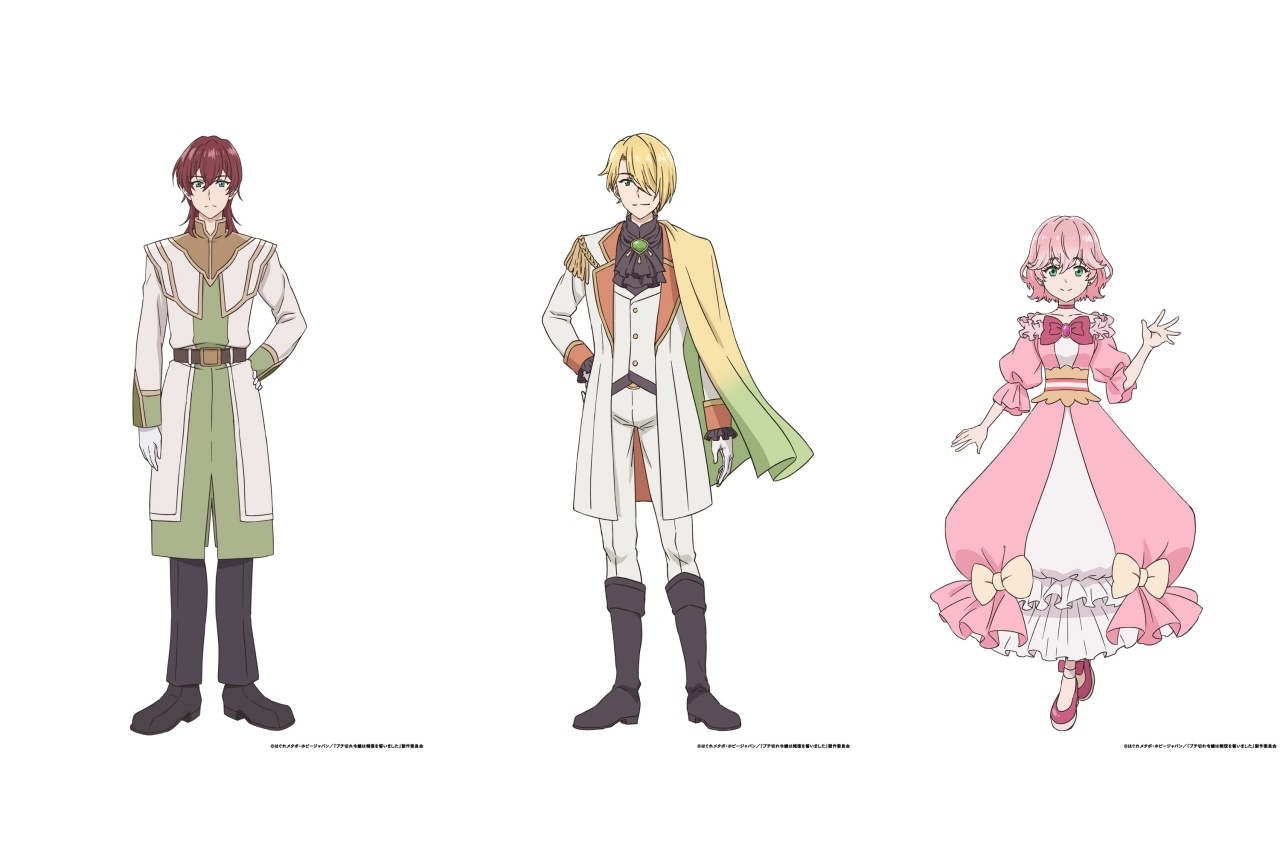 アニメ『ブチ切れ令嬢』追加声優に阿座上洋平、水中雅章、高野麻里佳