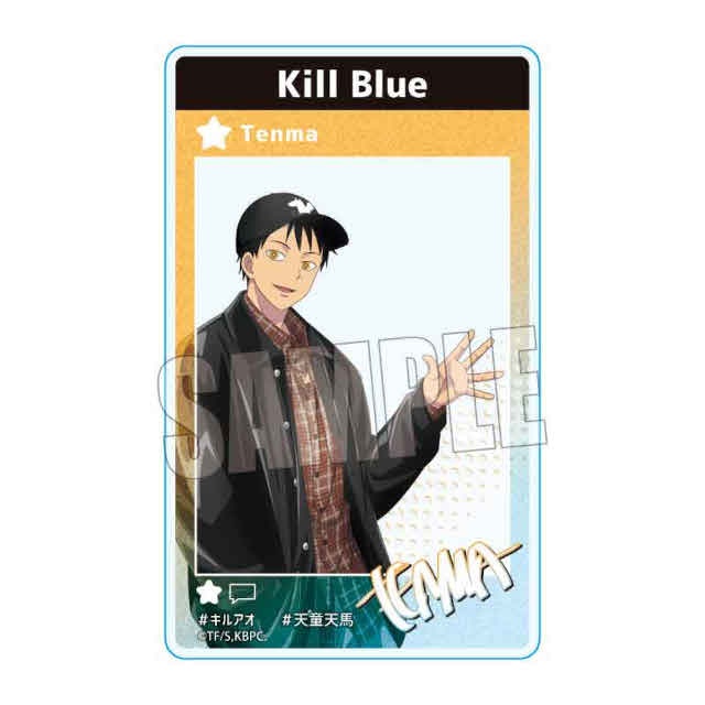 描き下ろし絵柄の「ポストカード」がもらえる!!　「TVアニメ『キルアオ』グッズフェア in アニメイト」が今夏開催！-13