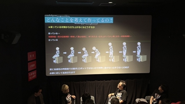 『楽園追放 心のレゾナンス』テクニカルミーティング開催！　水島精二監督をはじめメインスタッフが出演、初公開の映像も披露-2