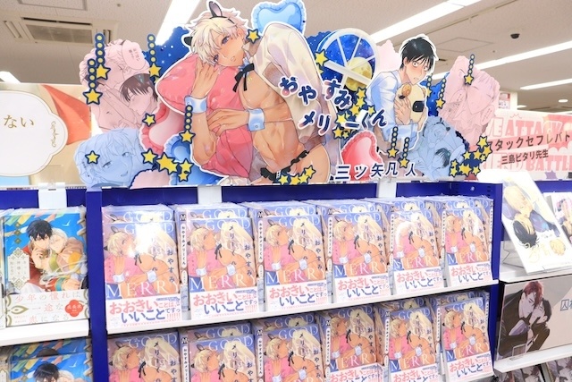 CD「アプリゲーム プロジェクトセカイ カラフルステージ! feat.初音ミク Leo/need 透明なパレット/スター」やコミックス『ナカまであいして(6)』が発売！　ほか［今日のアニメイト池袋本店］-9